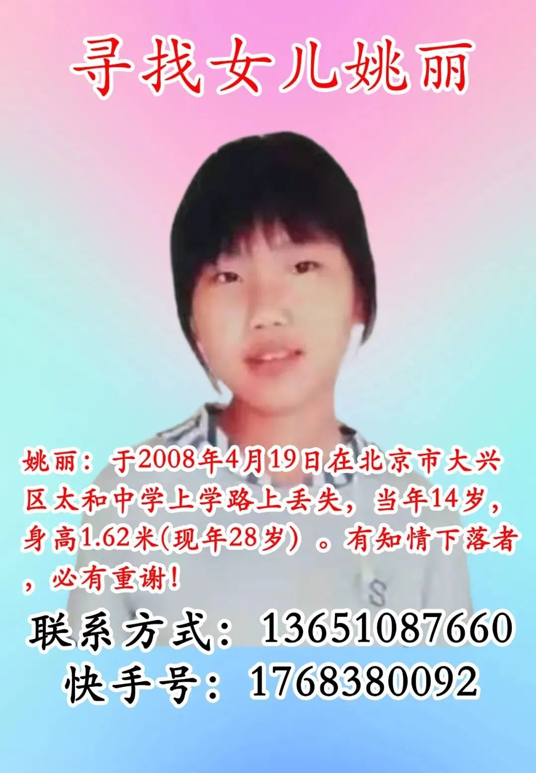 DƬ